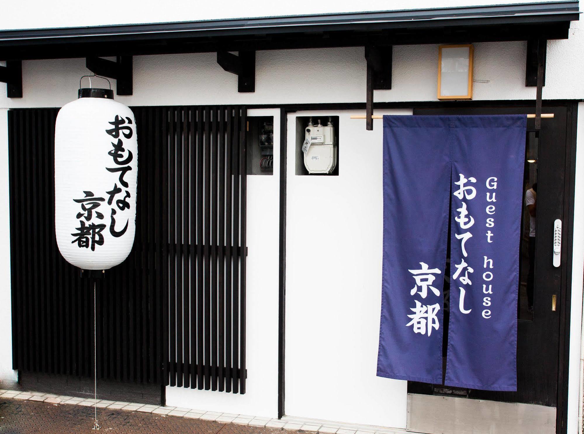 Guesthouse Omotenashi Kyoto Bagian luar foto